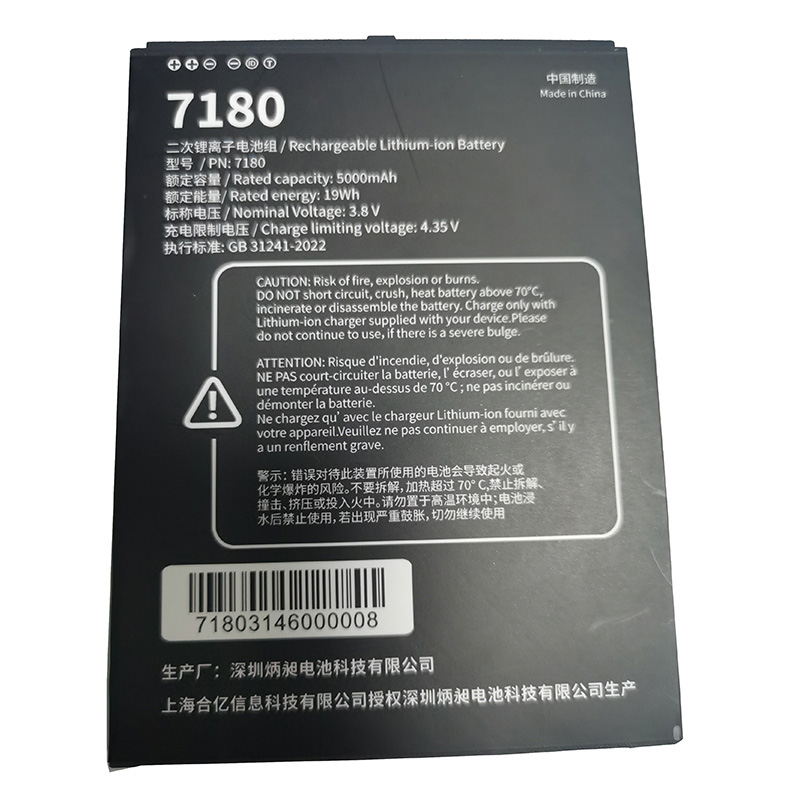 >3.8V���������������ƽ����Ե��