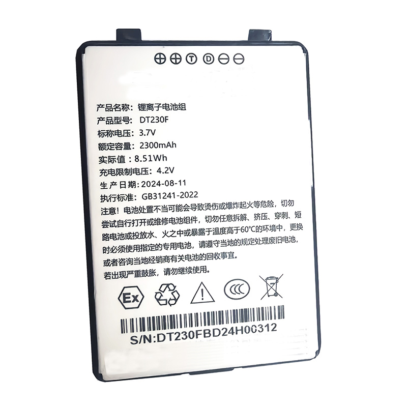 >�����������3.7V 2300mAh ���ܶԽ������ֳ��ն�